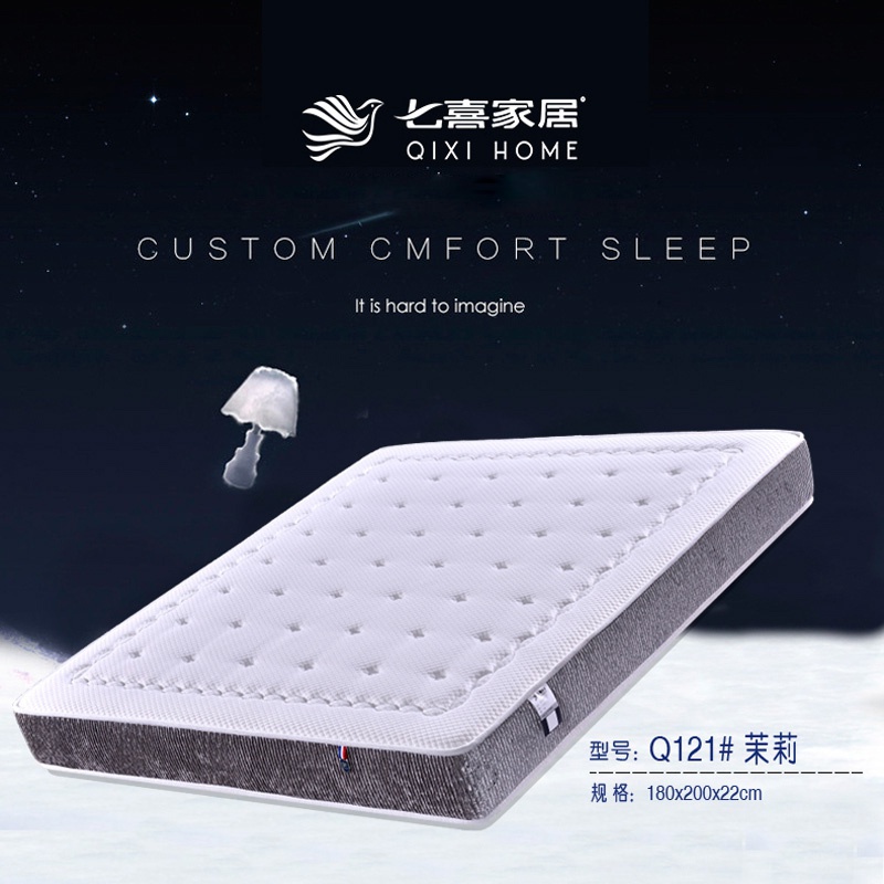 香蕉成人在线视频床垫
