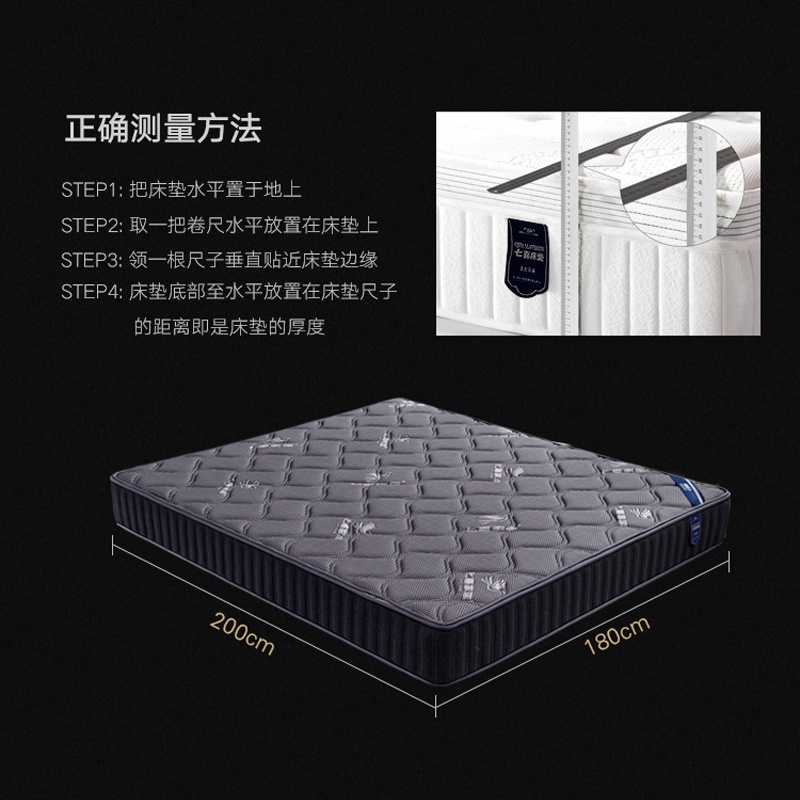 香蕉成人在线视频床垫-香蕉成人在线视频一号_04.jpg