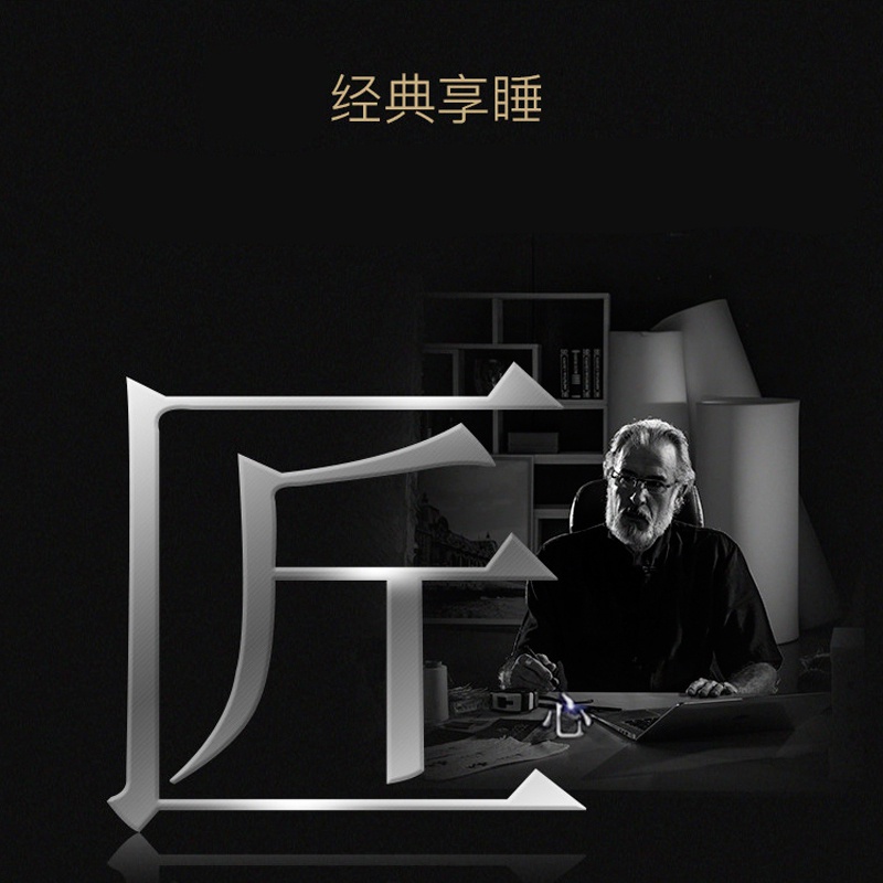 香蕉成人在线视频床垫Q101-_03.jpg