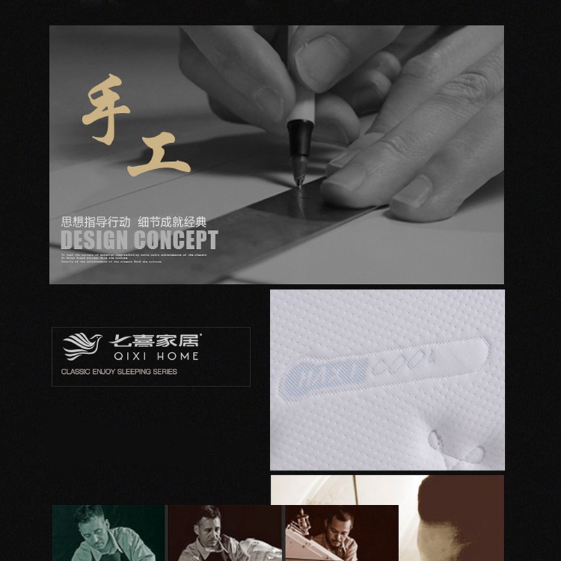 香蕉成人在线视频床垫Q101-_04.jpg