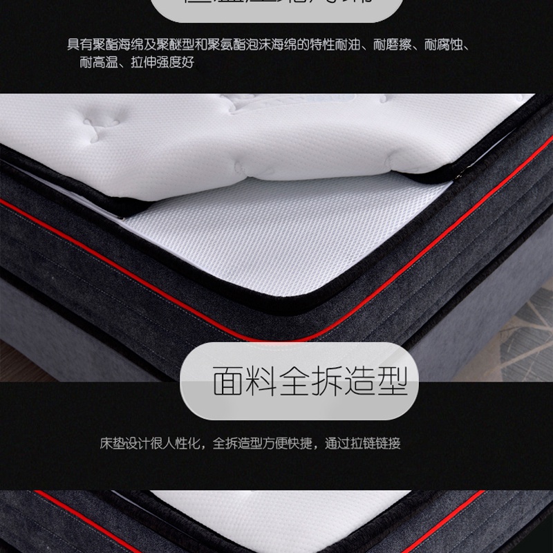 香蕉成人在线视频床垫Q101-_06.jpg