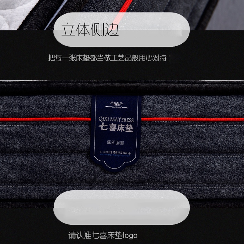 香蕉成人在线视频床垫Q101-_08.jpg