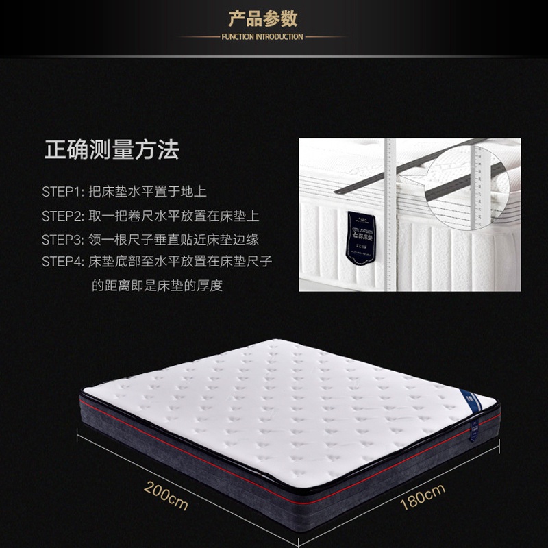 香蕉成人在线视频床垫Q101-_17.jpg