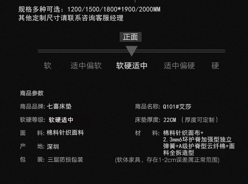 香蕉成人在线视频床垫Q101-_18.jpg