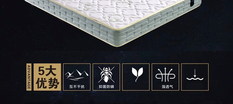 香蕉成人在线视频床垫Q93_02.jpg