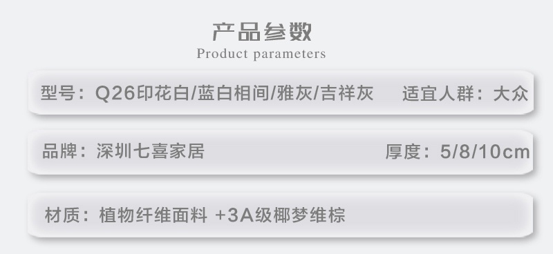 香蕉成人在线视频q26-副本_04.jpg